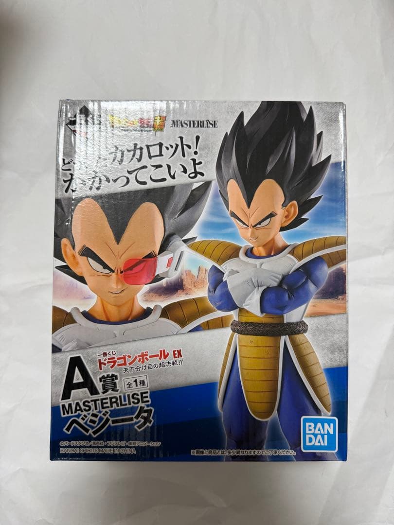 一番くじ ドラゴンボール EX 天下分け目の超決戦 A賞 ベジータ　海外版