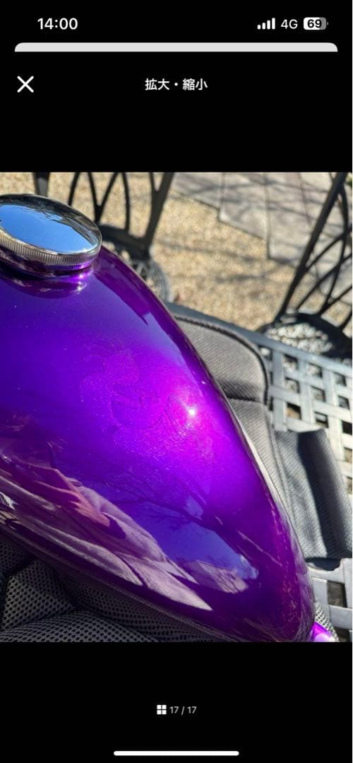 スポタン　ハーレーダビッドソン