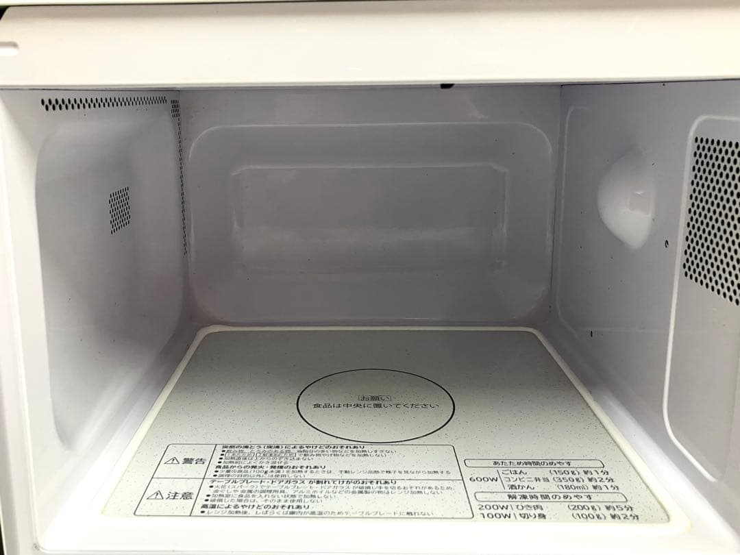 超美品◆HITACHI 日立◆電子レンジ 2023年製 HMR-FT19A