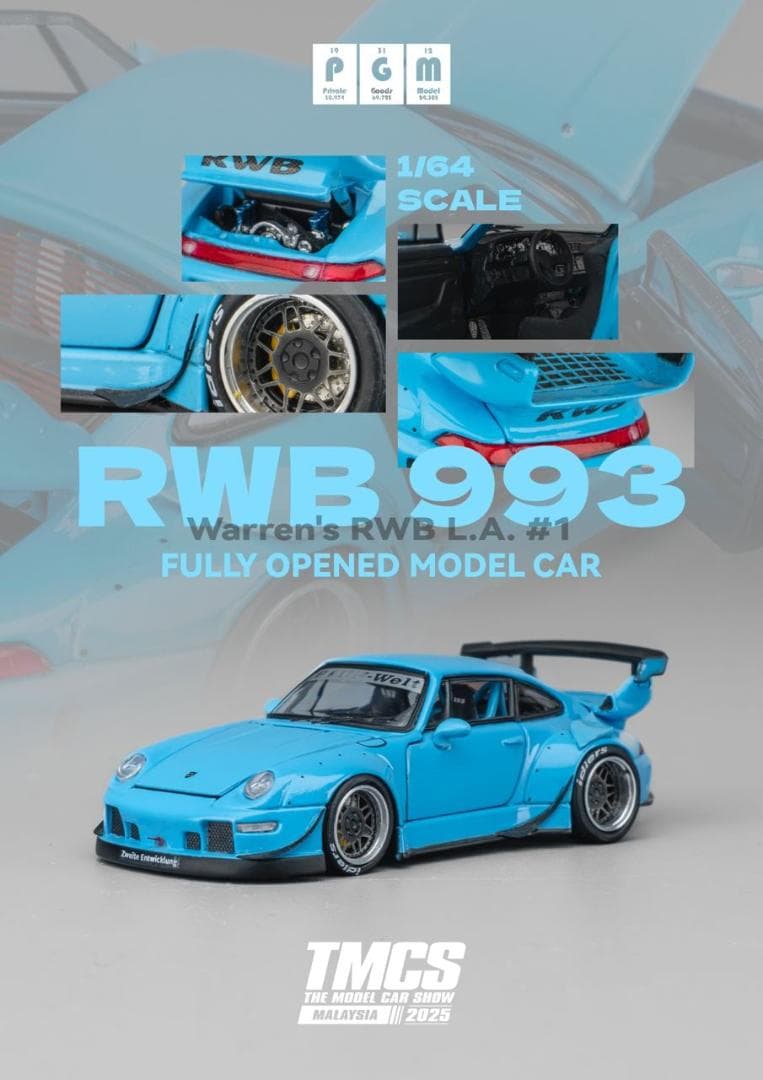 PGM 1/64 ポルシェ RWB 993 フル開閉モデル ブルー 限定