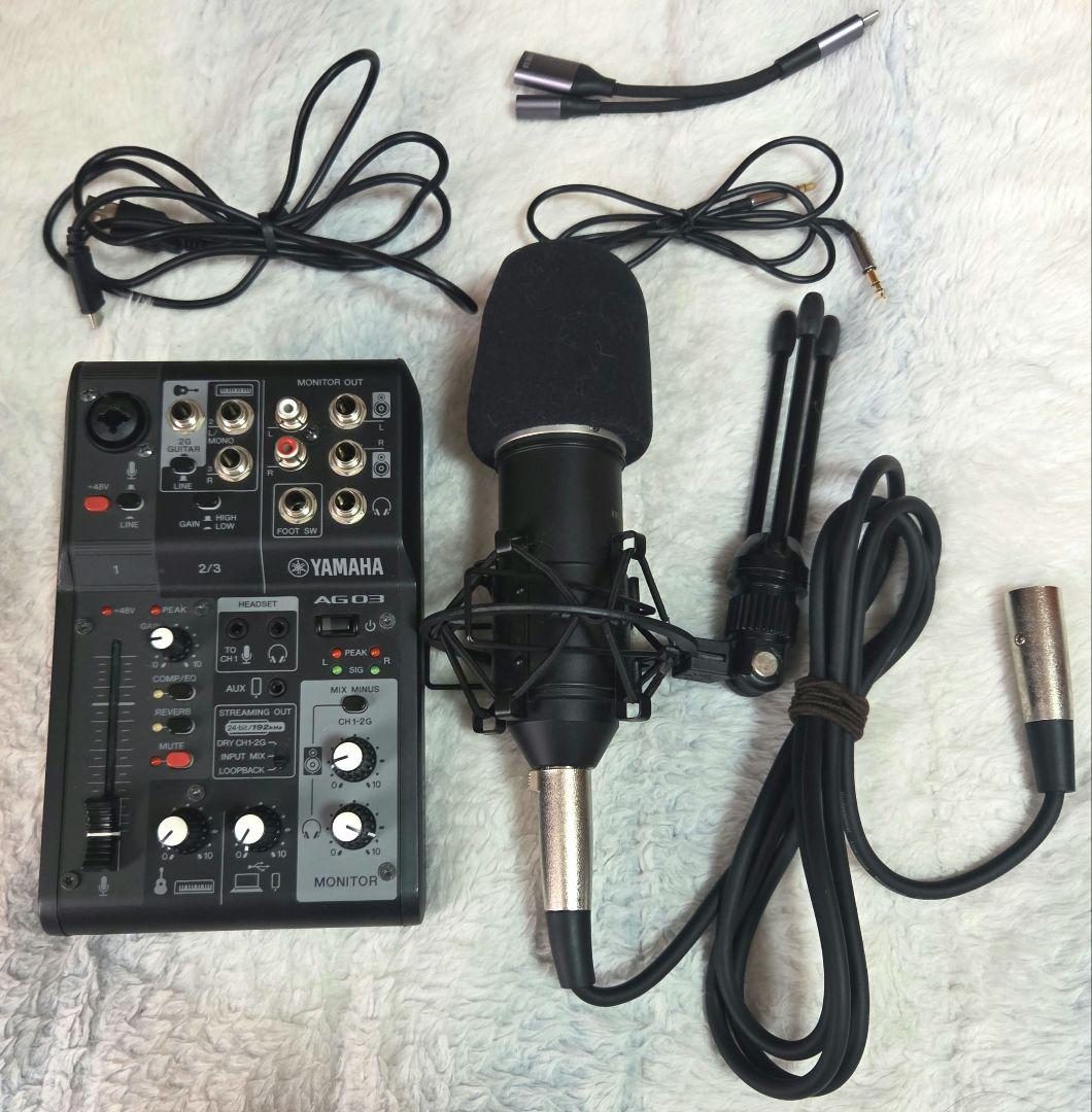 AG03 MK2 YAMAHA / コンデンサーマイクMPM-1000 コード類