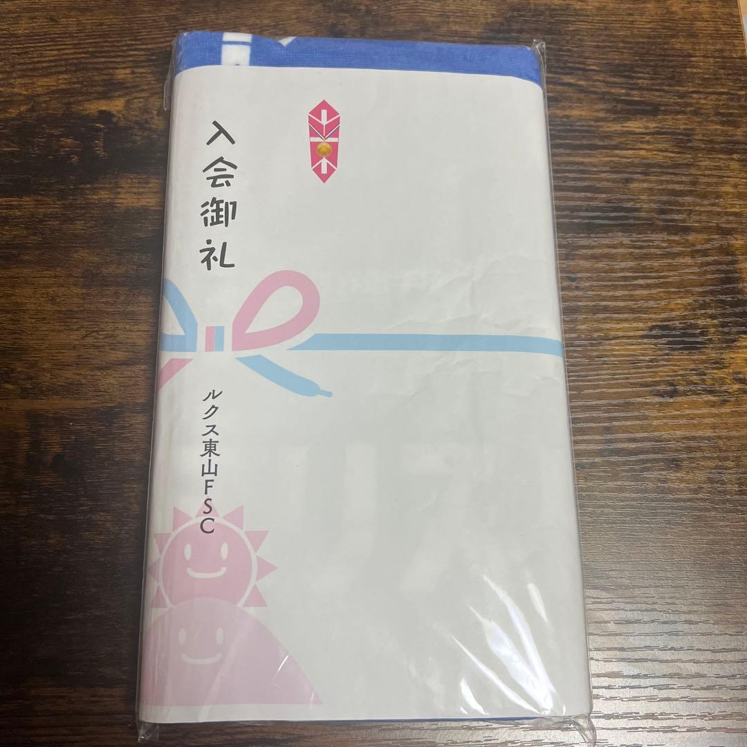 メダリスト展　ルクス東山FSC 入会特典　オフィシャルタオル