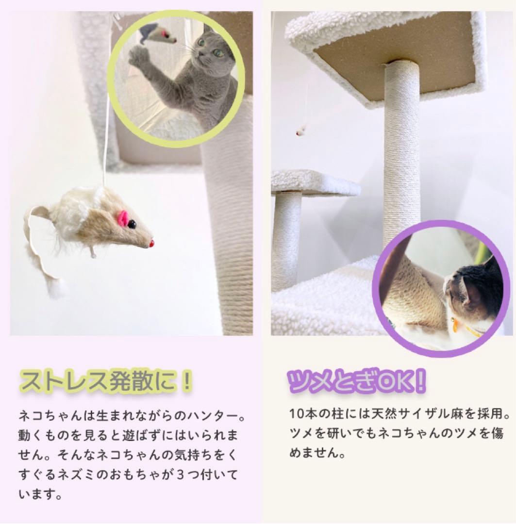 キャットタワー　185cm　据え置き　爪とぎ　猫 大型　多頭飼い　ブラウン