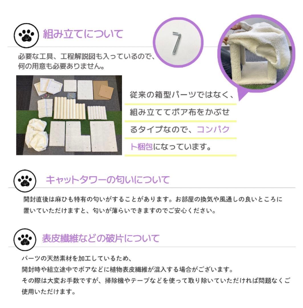 キャットタワー　185cm　据え置き　爪とぎ　猫 大型　多頭飼い　ブラウン