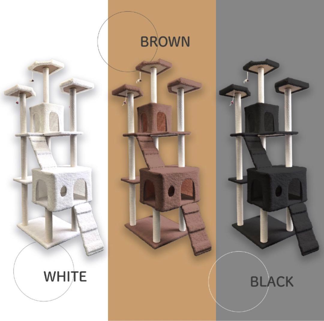 キャットタワー　185cm　据え置き　爪とぎ　猫 大型　多頭飼い　ブラウン